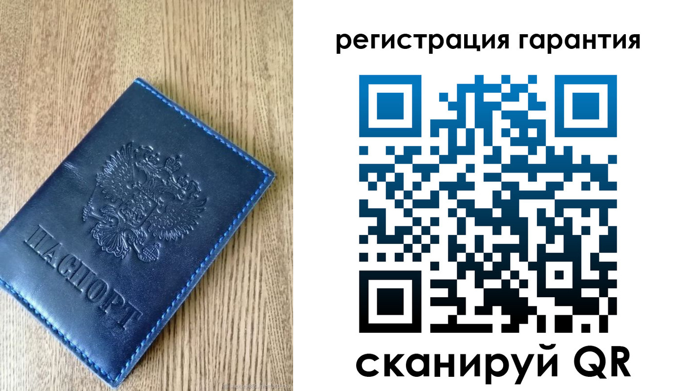 временная регистрация гарантия в Вельске